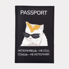 Cover for passport, black color
