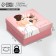 Gift folding box, packaging, “for you”, 17 x 17 x 7 cm