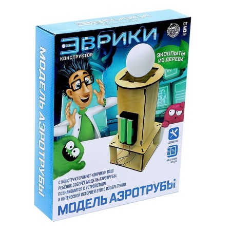 Designer electronic "Aerotruba", works from batteries-10