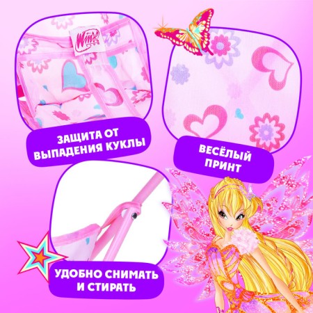 Stroller-car "Bloom", Winx, with accessories-4