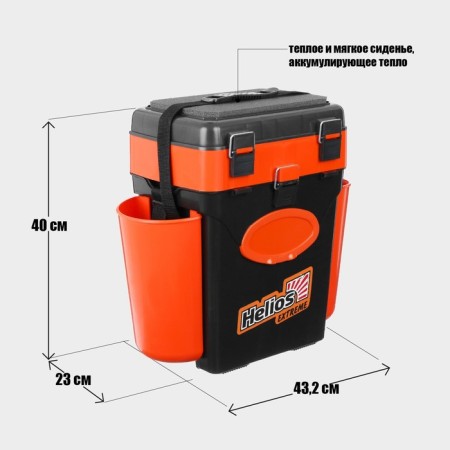 Winter Helios Fishbox 10 L box, Orange color-1
