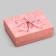 Gift box team "Tenderness" 16.5 x 12.5 x 5.2 cm