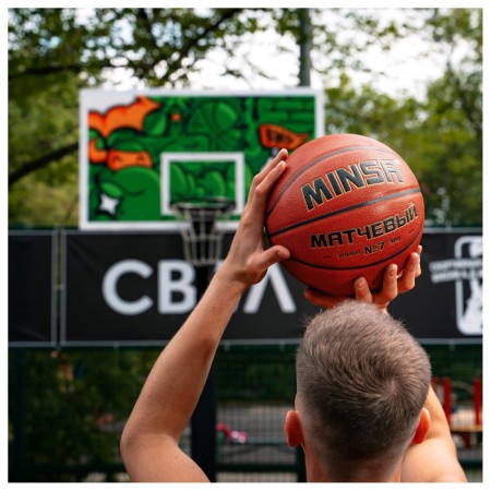 MinSA basketball ball, match, Microfiber PU, glued, 8 panels, p. 7-7