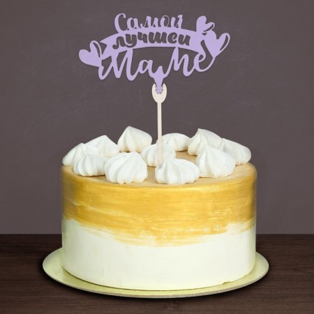 Topper for a cake wooden "The best mom", color, mix-4