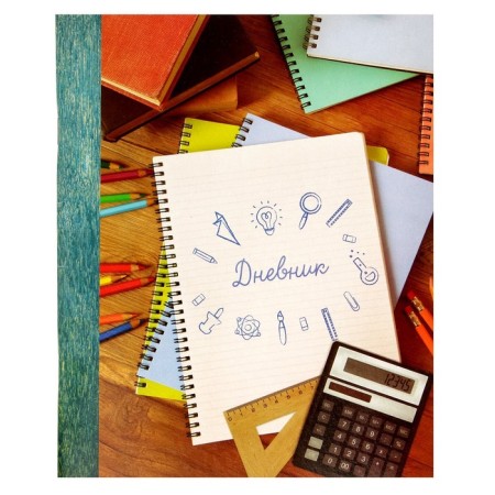 Universal diary for grades 1-11, "Notebook", soft cover, 40 sheets-1