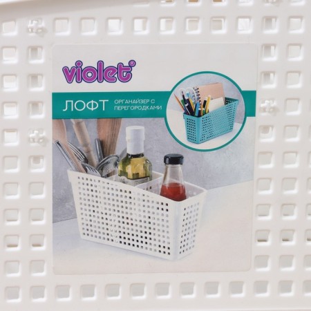 Organizer with partitions "Loft", 24.5 × 9.5 × 14 cm, white color-5