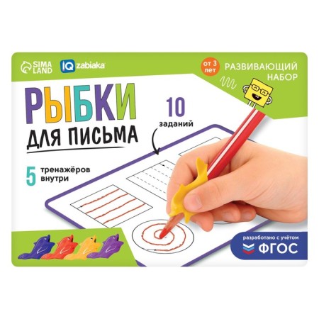 Developing set of “fish for writing”, writing simulator, self-taught pen, 5 pcs., Mix color-6
