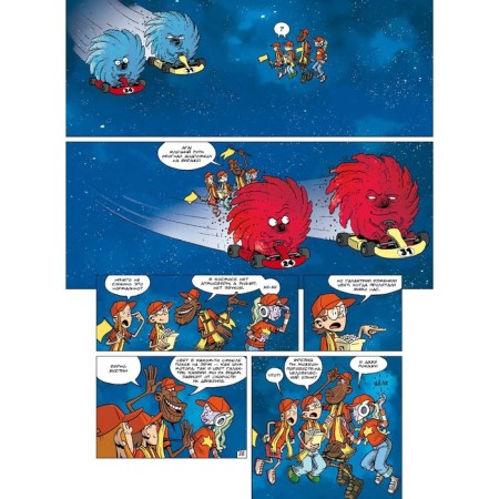 Science in comics. Volume 2. Black hole, entropy and spaghetti. Bertrand B., Mariol Zh.-6