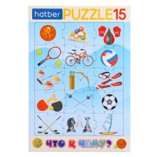 Puzzle-game 2 in 1 
