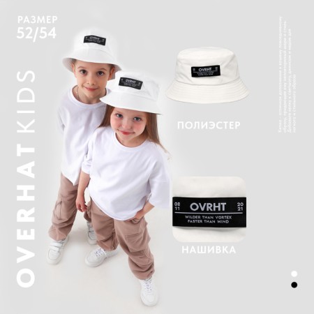 Panama Panam for a boy OVRHT, white color, rr 54-1