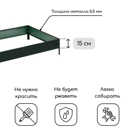 Glocked bed, 195 × 70 × 15 cm, green, Greengo-1