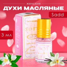 Explosions of Women's Oil Sadd, 3 ml