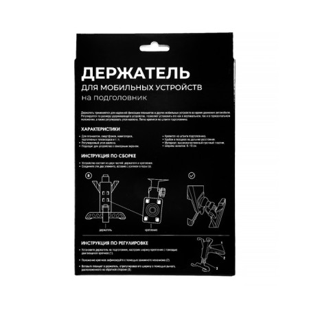 Torso tablet holder for a headrest, sliding up to 20cm, width of gripping 6-10 cm-8