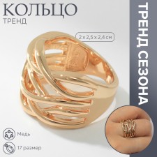 Кольцо металл «Тренд» тройное переплетение, цвет золото, размер 17