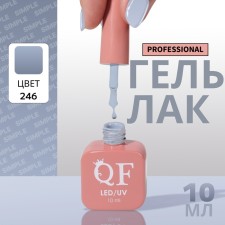 Simple nail polish gel, 3 phase, 10 ml, led/uv, color (246)