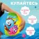 Inflatable children's ball, beach, Smeshariki, 51 cm