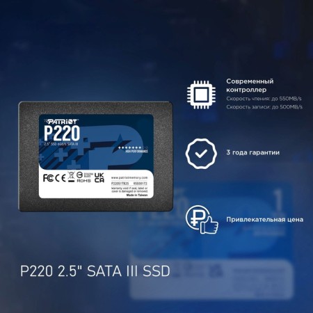 SSD Patriot Sata-III 128GB P220S128G25 P220 2.5 "-5