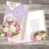 Congratulatory card "Happy Wedding", 19 x 29 cm