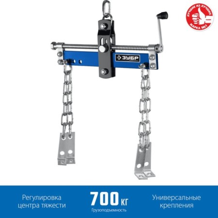Zaden traverse 43015-0.7, for a hydraulic crane, professional, 680 kg-2