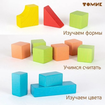 Конструктор «Краски дня: утро», 30 деталей, размер кубика: 2.8 × 2.8 см-4