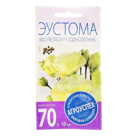 Eustoma flowers echo yellow yellow, dragee, 5 pcs-2