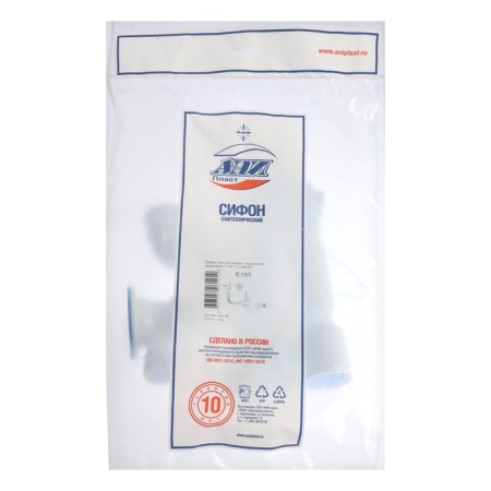 A set for the bathtub "Ani Plast" E155: a siphon with a release, overflow 1 1/2 ", a flexible pipe-7