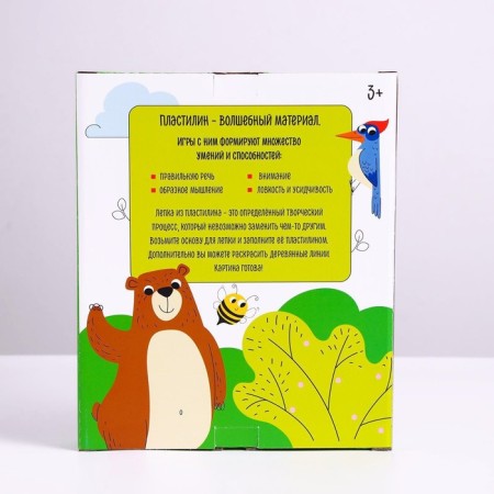 Plasticine pictures "Machine"-3