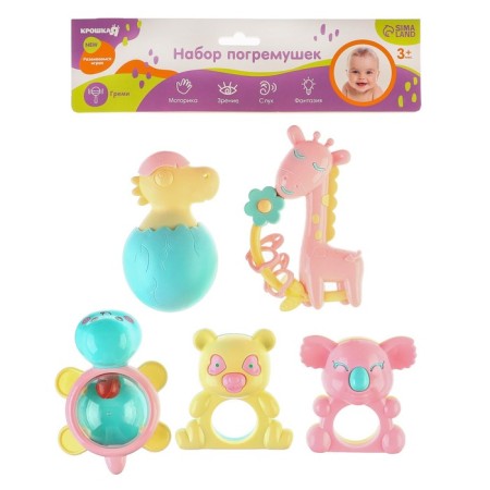 Set of rattles "Tenderness", 5 pcs, crumb me-6