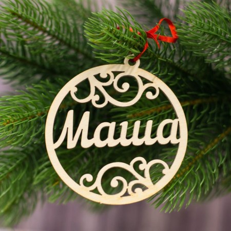New Year's suspension on the Christmas tree, the ball "Masha"