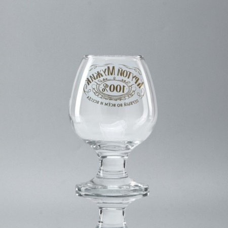 Cognac glass "Cool man", neckline, 265 ml.-3