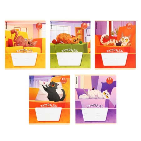 Notebook of 18 sheets in the Erichkrause cage "Adventures on the tail", covered cardboard, block offset, mix