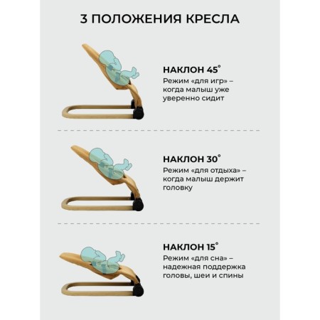 Swist children's amrobaby Baby Relax, beige color-11