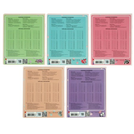 Notebook of 18 sheets in the Lollipop cage, cover coated paper, VU-LIK, MIX-3