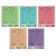 Notebook of 18 sheets in the Lollipop cage, cover coated paper, VU-LIK, MIX
