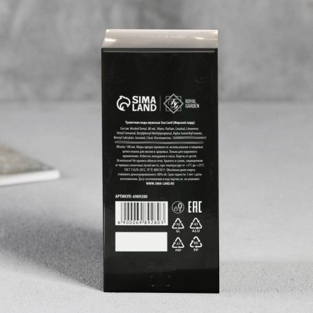 Toilet water grenade "Leo", 100 ml.-5