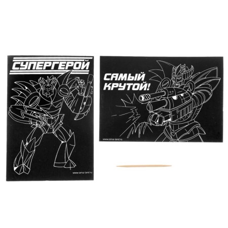 Engraving "superhero", full -color base, set of 2 pcs., 10 x 15 cm-1
