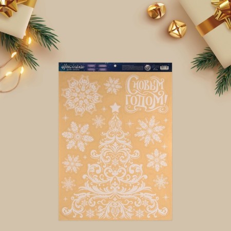 Window sticker "Winter Christmas tree", reusable, 50 x 70 cm, New Year