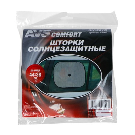 Sunsmanship curtains AVS-201S, 44 x 38 cm, side, back, set 2 pcs-5