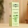 Essential oil "Green Bamboo", with a dispenser, 10 ml "Dobroparov"
