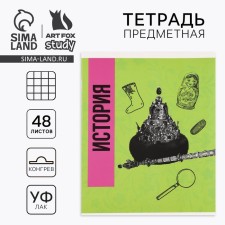 Subject notebook A5, 48 liters on the paper clip “Bright. History »Twin Lac, UV Lak, Congrev