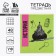 Subject notebook A5, 48 liters on the paper clip “Bright. History »Twin Lac, UV Lak, Congrev