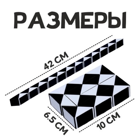 Puzzle "Snake", Mix Colors-1