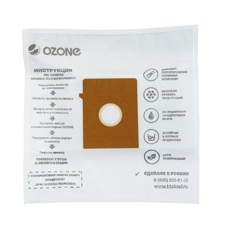 Ozone Micron M-32 synthetic vacuumboards 5 pcs. (Bosch Typ K)-1