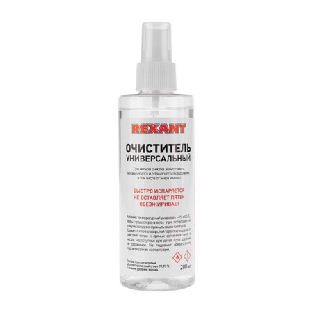 Universal Rexant cleaner, 200 ml, with a sprayer
