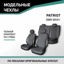 Auto-Cherkhly for UAZ Patriot, 2005-2014, Eco-leather Black/Jacquard