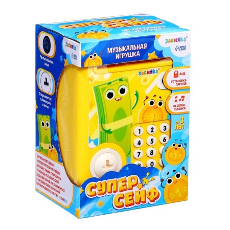 Musical toy "Super safe", yellow-10