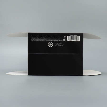 Gift package, packaging, “Best gift package, packaging,”, 25 x 36 x 10 cm-4