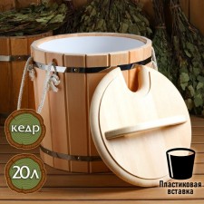 Waren 20l. Cedar, with a plastic insert, with a lid
