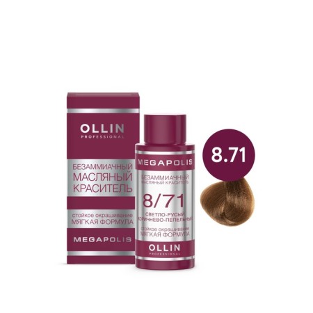 Hair dye OLLIN Professional Megapolis, Besammiach, Oil, Tone 8/71