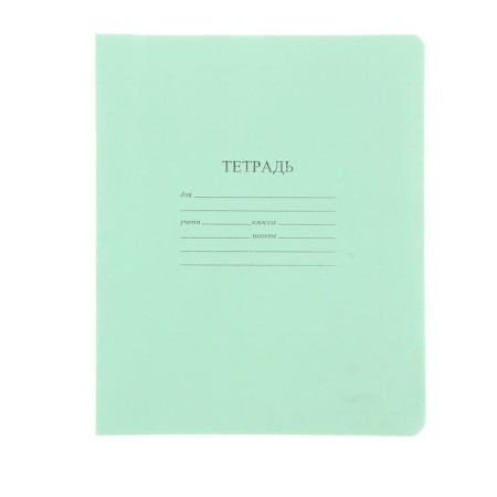 Notebook 12 sheets ruler "Green cover", with alphabet, heat packing 25 pieces